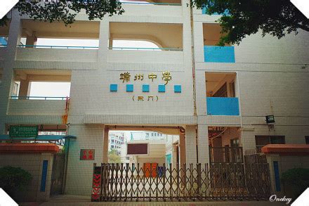 肇庆市第一中学2017届优秀学子经验分享暨2018届高三一轮复习动员会