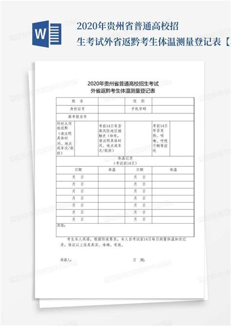 贵州省考成绩公布时间2021（附查询入口）- 本地宝