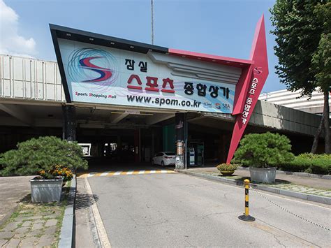 Ini Beda Jamsil Arena dan Jamsil Stadium yang Dipakai Konser Grup K-Pop