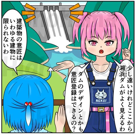 Image result for Task Chart Stickers