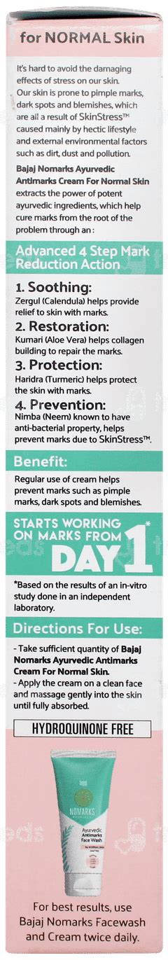 Nomarks Aurvedic Antimark Cream 25 Gm - Uses, Side Effects, Dosage ...