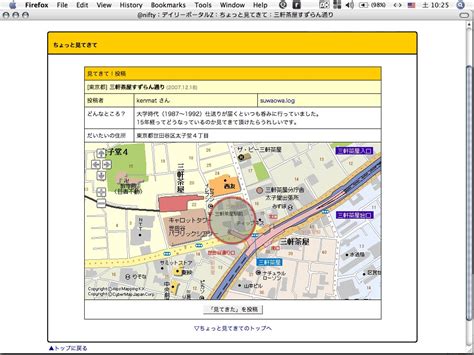 Image result for How to Use Mapping Data Type in Python