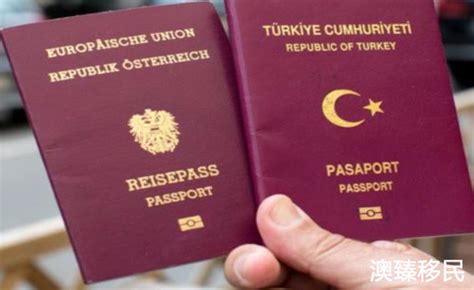 土耳其护照移民靠谱吗，专家用这些优势来回答你！