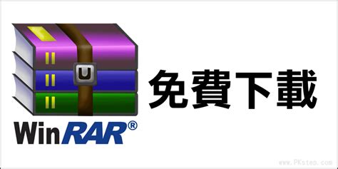 World Tech How To Download And Install Winrar For Windows 10 Winrar ...