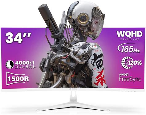 CRUA Curved Gaming Monitor 34 inch UWQHD 3440 x India | Ubuy