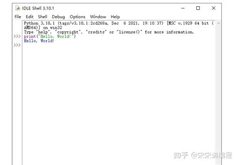 Python Hello World On Windows 的图像结果