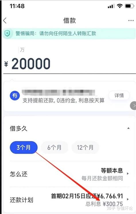 有什么靠谱的借钱软件推荐嘛？放款快、利息低！ - 知乎