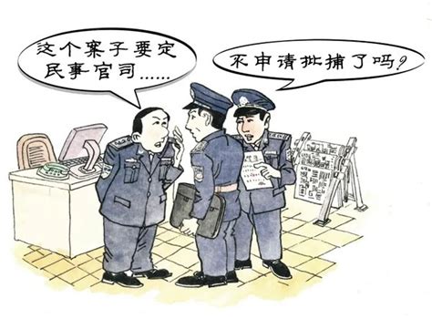中央纪委：不得违规干预和插手司法执纪执法活动_腾讯新闻