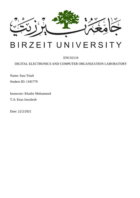 Computerized Lab Report 的图像结果