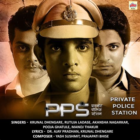 ‎Private Police Station (Original Motion Picture Soundtrack) - Single ...