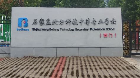 2019—2020学年度中等职业教育国家奖学金获奖学生名单（北京）-高考直通车