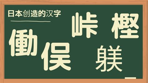 日文名起名思路、日本新生儿热门名字排名、搞笑日文名大集合 - 知乎