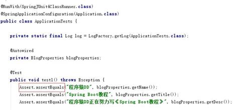assertEquals Java 的图像结果