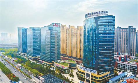 河南自贸试验区郑州片区 打造新时代改革开放新高地 - 河南 - 中国产业经济信息网