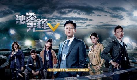 《法证先锋5》今晚开播！6主演海报曝光 | Xuan