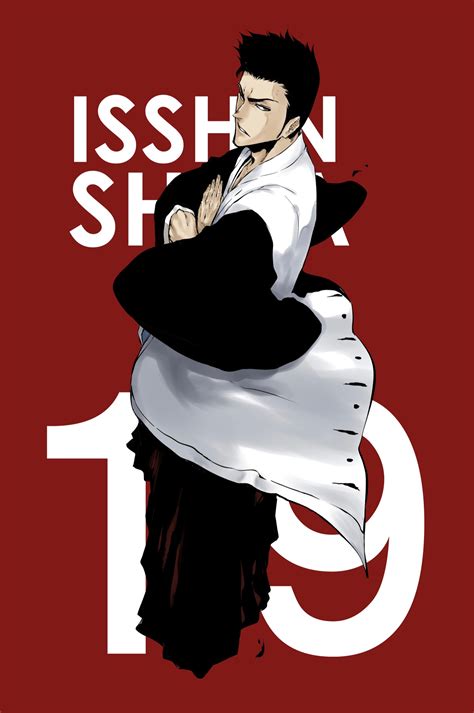 Isshin Shiba Wallpaper