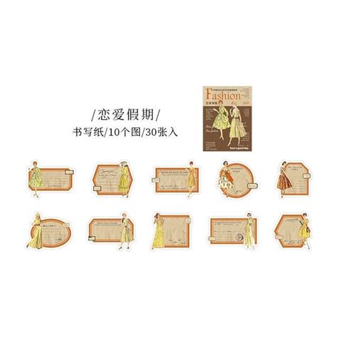 Fashion Design Store Collection Series Stickers