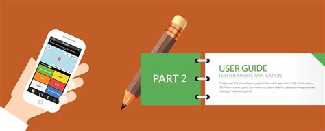 Getting into QR-Patrol mobile application - Part 2 | QR-Patrol | Real ...