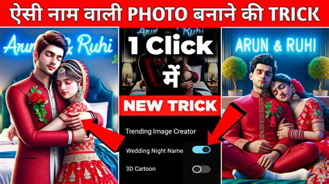 Bing Ai Name 的图像结果