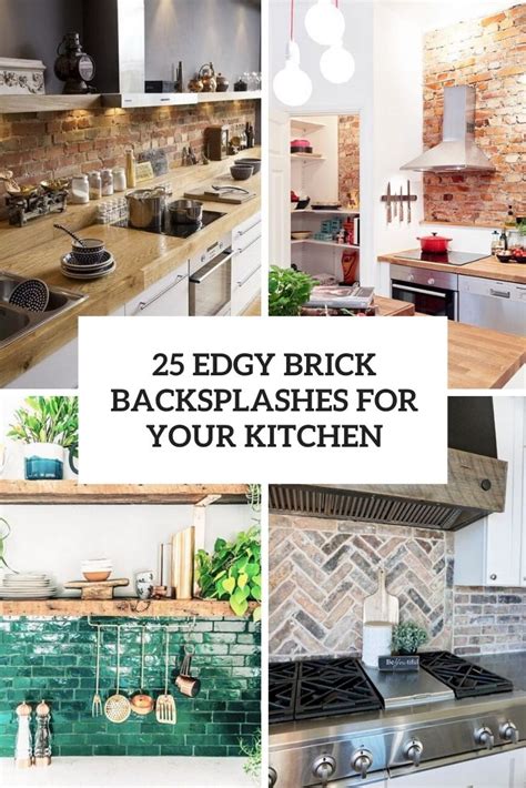 Brick 的图像结果