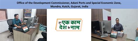 About APSEZ | Mundra Ports APSEZ