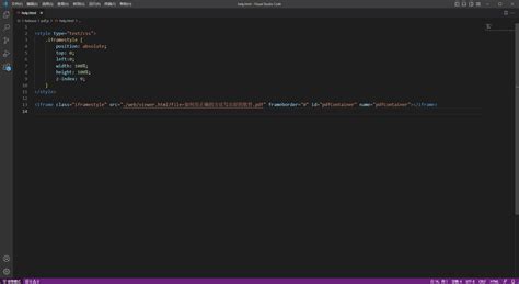 PDF JavaScript Disabled 的图像结果