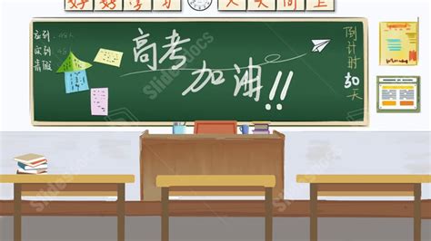 School Ppt Background 的图像结果