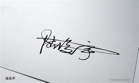 艺术签名”李丽“（简单点，可爱点）