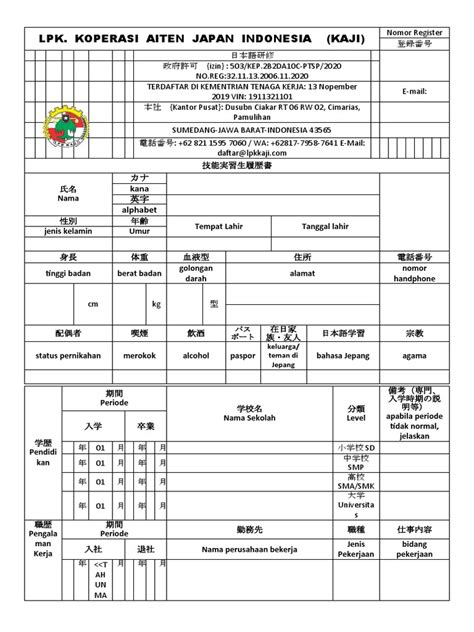 Image result for CV Form to Fill In