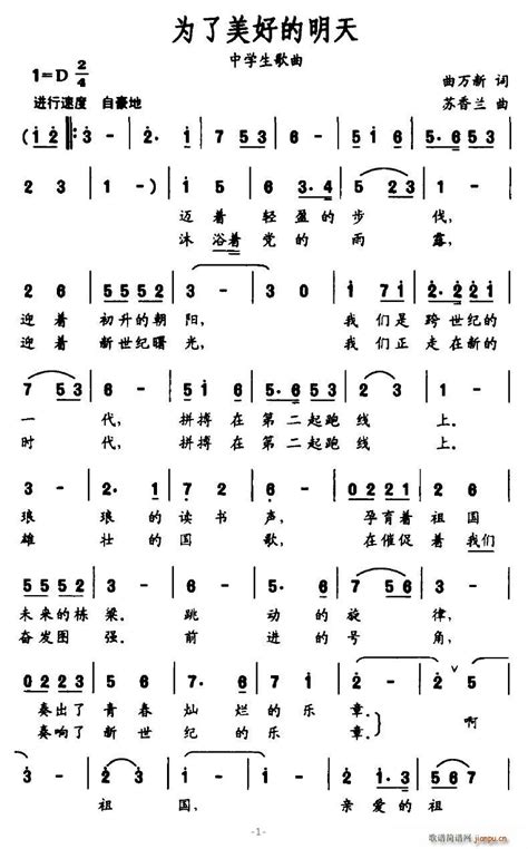 为了和平纪录片观后感800字五篇Word模板下载_编号lokkbyxn_熊猫办公