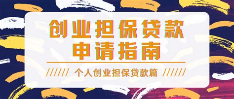 消费贷、房贷、创业贷……新市民信贷产品最全梳理_腾讯新闻