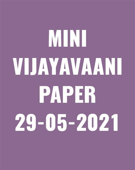 MINI VIJAYAVAANI PAPER 29-05-2021 | JNYANABHANDAR