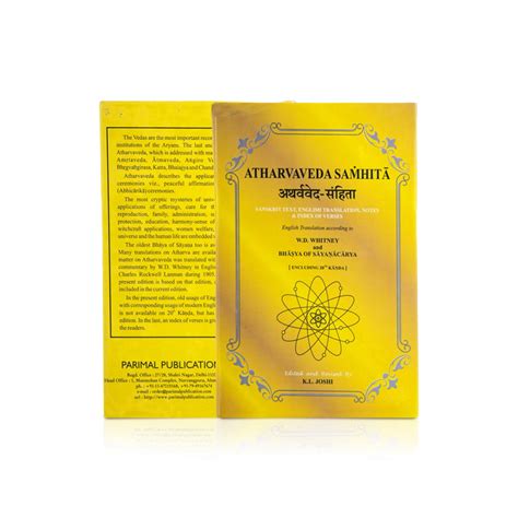 Atharvaveda Samhita - 3 Volume Set - Sanskrit and English | By Arya Ra