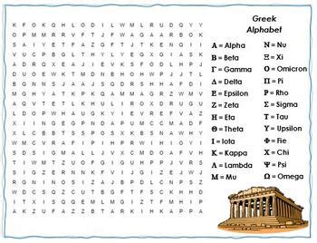Greek Alphabet Crossword Puzzle & Word Search Combo | TPT