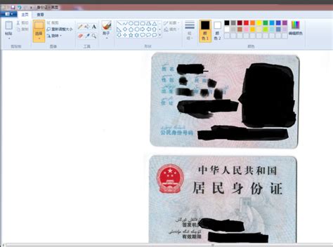 打印机身份证正反面怎么扫描到一张纸上(证件扫描到一张纸上的具体操作步骤)-鱼捕头