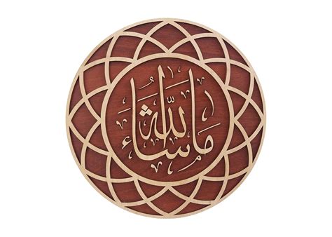 Buy Scripted Handicrafts Diamond Cut Shape Masha Allah Online at Low ...