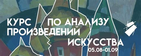 Бунт 14 | Олимпиады по искусству | Мы все уже победители 2024 | ВКонтакте