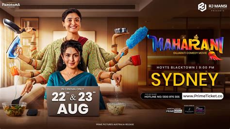 MAHARANI Guj Movie - SYDNEY, HOYTS Blacktown, 22 August to 23 August ...