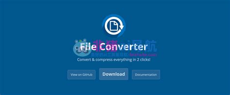How to Convert File 的图像结果