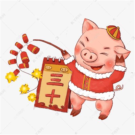 猪的年 2019年贺卡 向量例证. 插画 包括有 日历, 书法, 装饰, 庆祝, 愉快, 图象, 月球 - 123424082