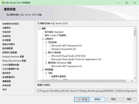 SqlServer2012下载+安装+启动(资源+密钥)_sql server 2012下载-CSDN博客