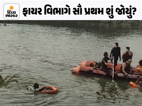 Eyewitness saved the lives of 6 children; A snapshot of the rescue ...