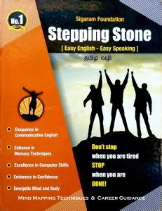 STEPPING STONE (Easy English - Easy Speaking): Buy STEPPING STONE (Easy ...
