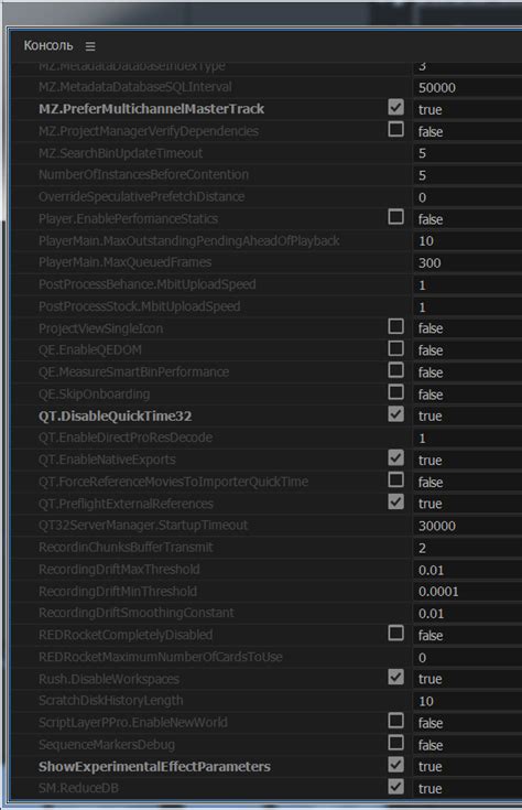Loading Importer Quicktime.prm 的图像结果