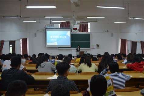 【学在桂工】我院举办爱尔兰科克大学留学宣讲会-桂林理工大学外国语学院