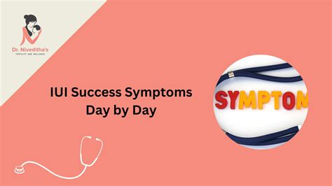 IUI Success On First Try 的图像结果