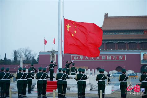 庆祝新中国成立71周年升旗仪式举行