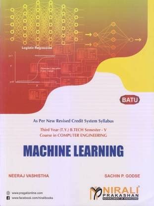 MACHINE LEARNING (For DBATU - Semester 5 - Computer Engg): Buy MACHINE ...