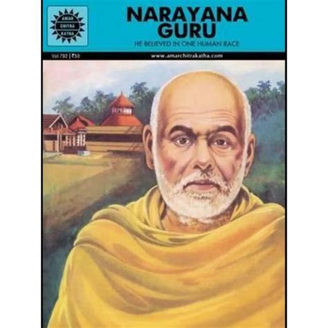 Narayana Guru - He Believed In One Human Race - English | Story Book/