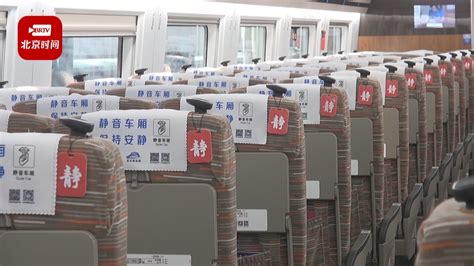 高铁“静音车厢”今天始发，最大的声音竟来自于……|高铁|上海_新浪新闻